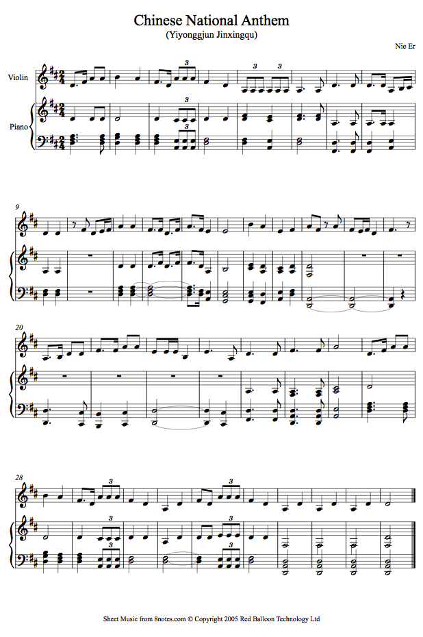 Nie Er Chinese National Anthem (Yiyonggjun Jinxingqu) sheet music for