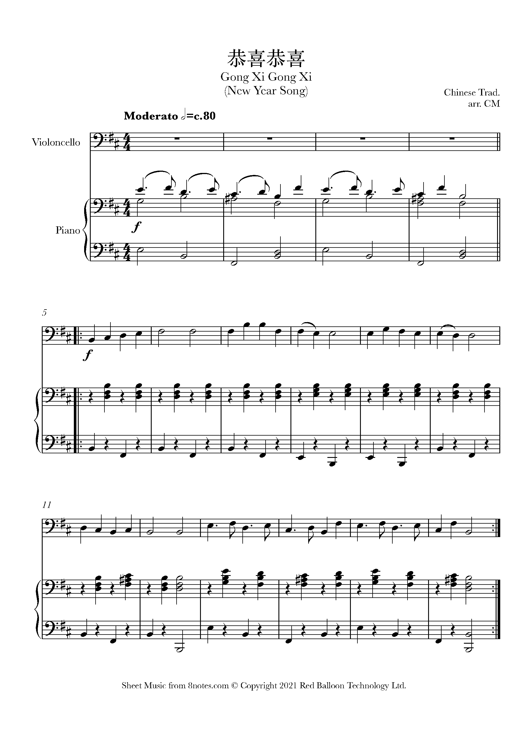 chinese new year song violin sheet