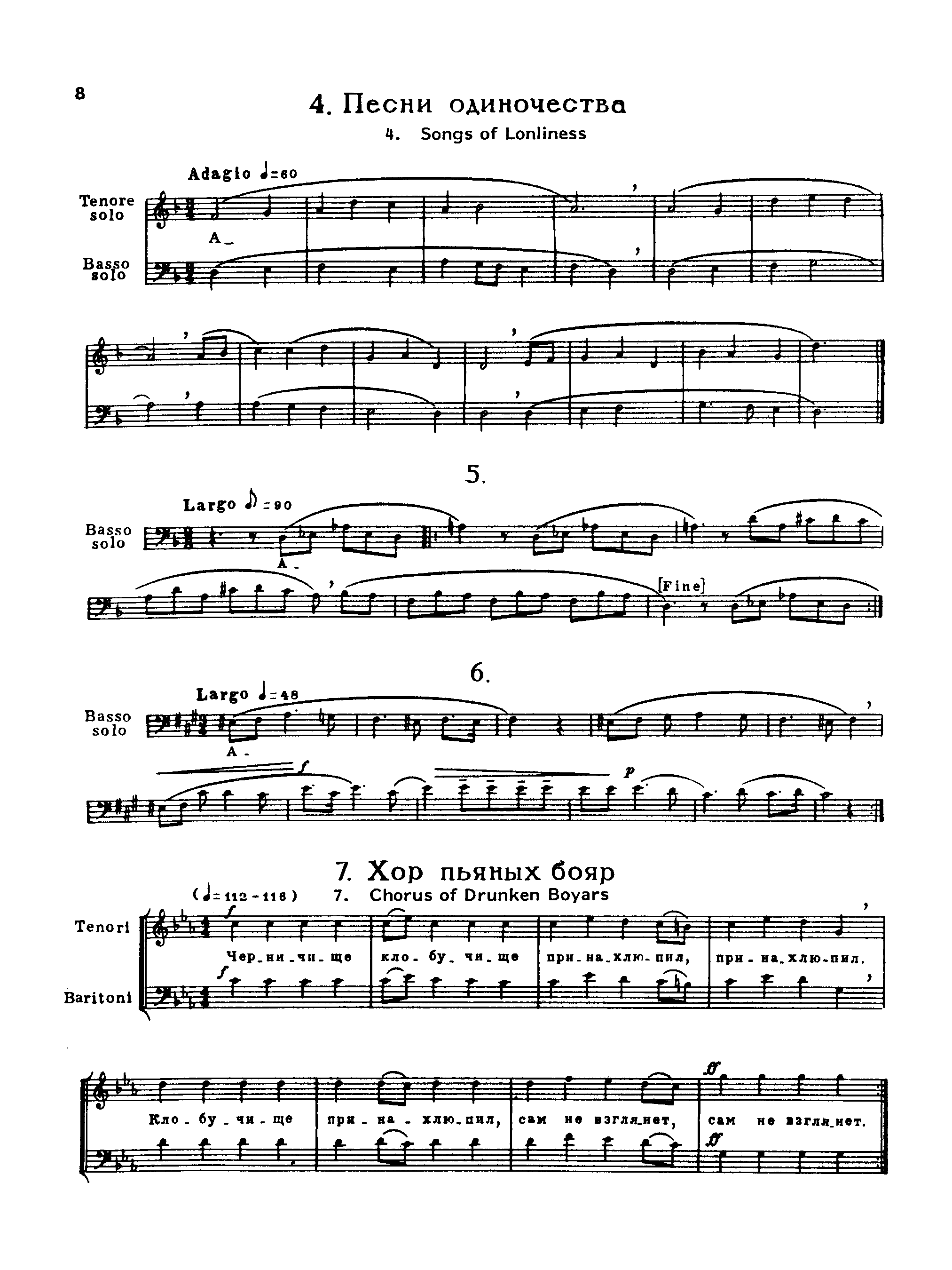 Boris Godunov, Op.70bis by Sergei Prokofiev Sheet Music arranged by 8notes.com for Choir and Orchestra - 1 of 83 pages