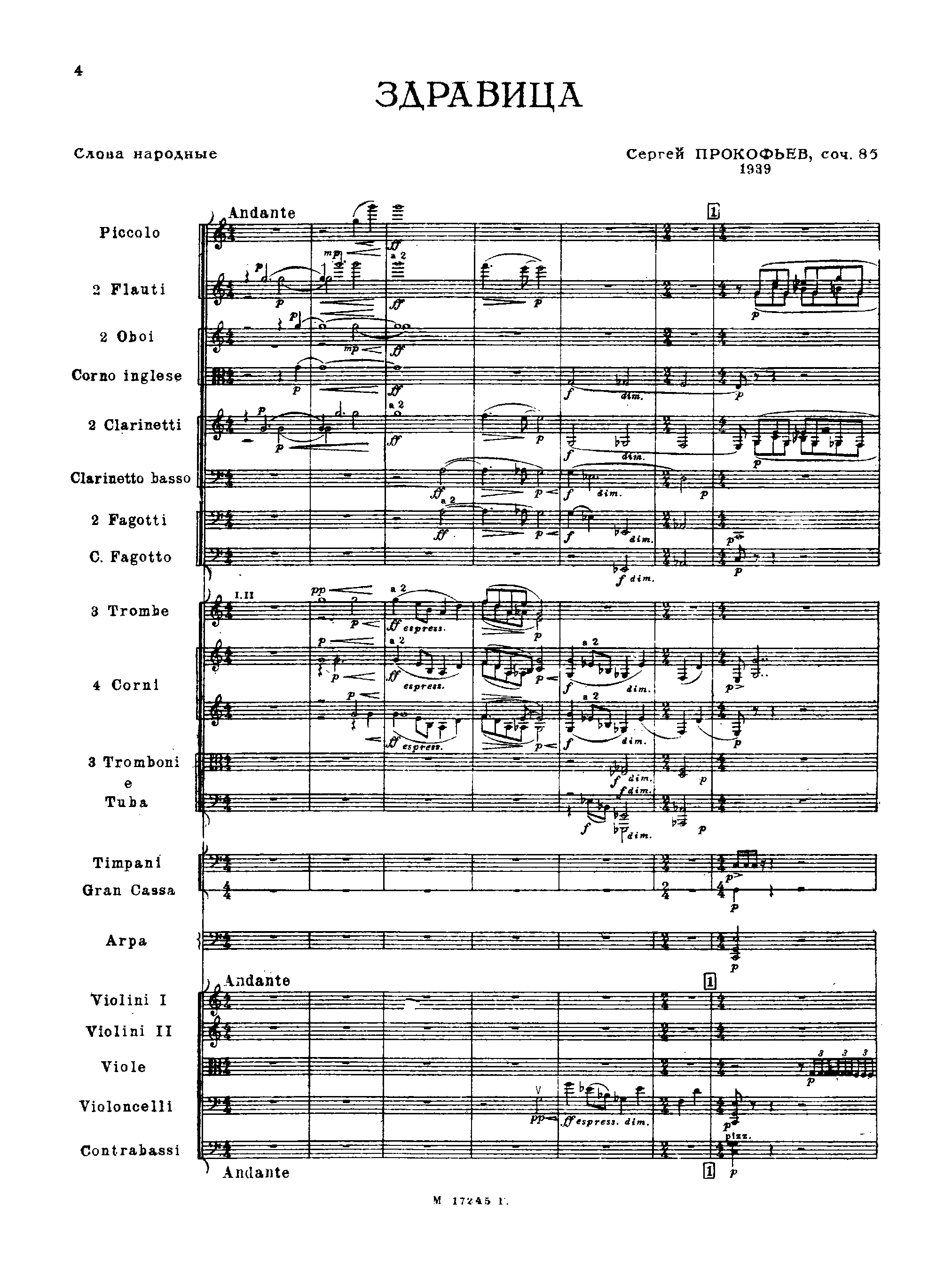Zdravitsa, Op.85 by Sergei Prokofiev Sheet Music arranged by 8notes.com for Choir and Orchestra - 1 of 68 pages