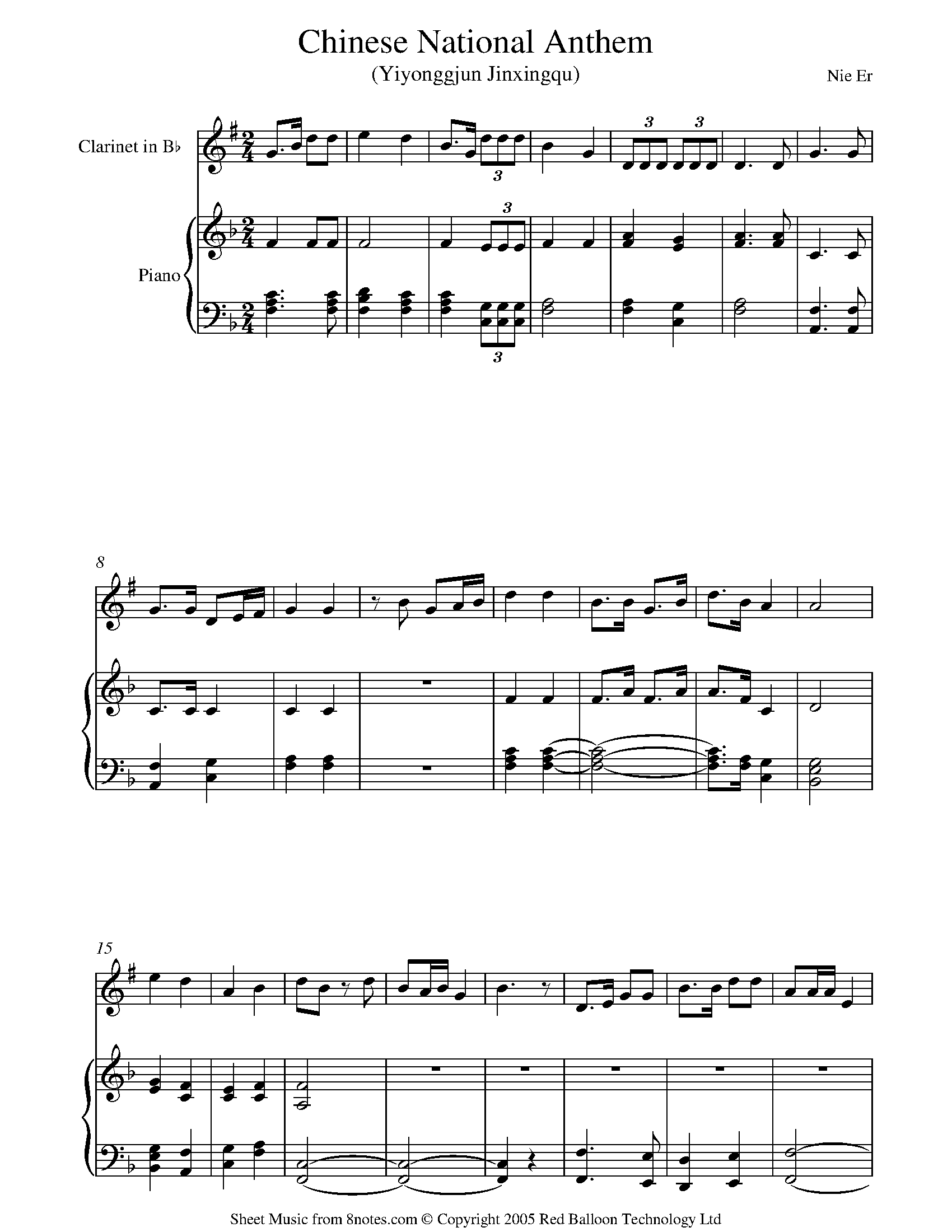 Er Chinese National Anthem Sheet music for