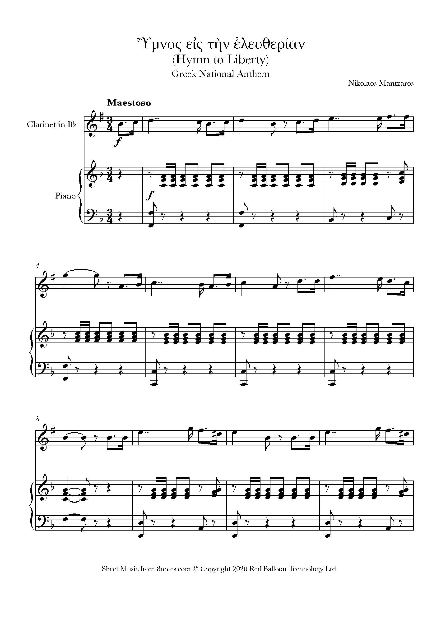 Hymn to Liberty (Greek National Anthem) Sheet music for