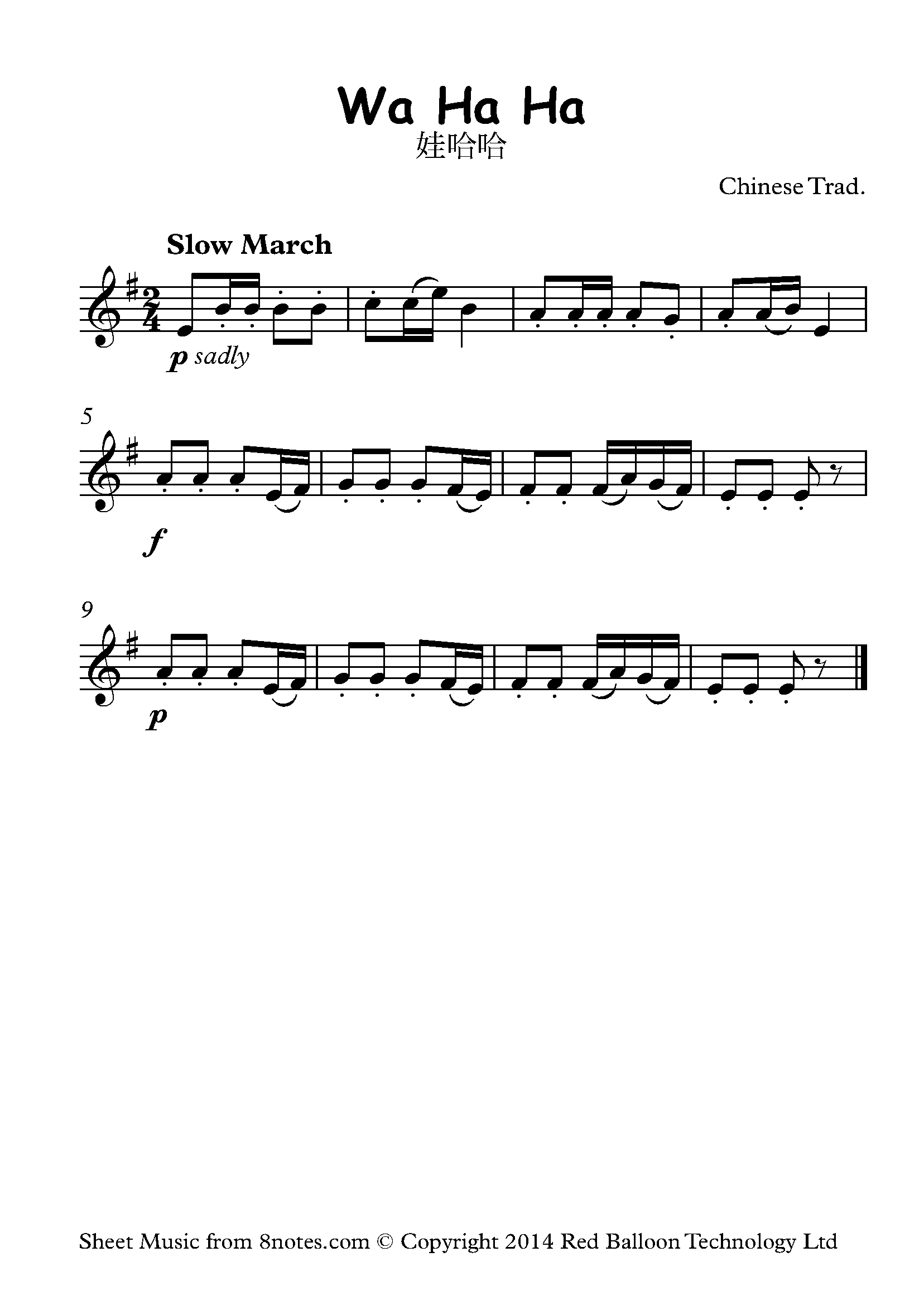 Wa Ha Ha 娃哈哈 (traditional Chinese) Sheet music for