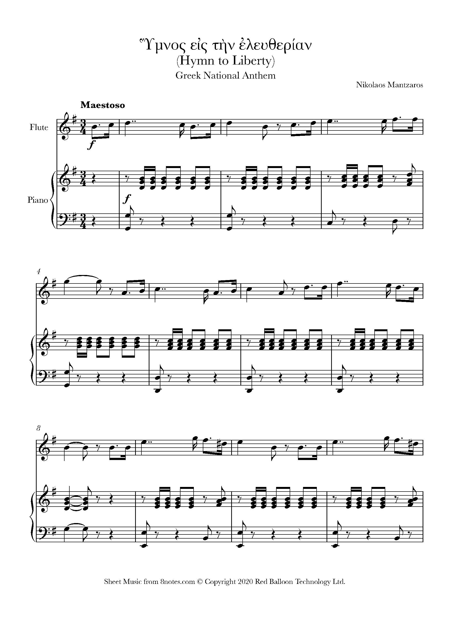 Hymn to Liberty (Greek National Anthem) Sheet music for Flute