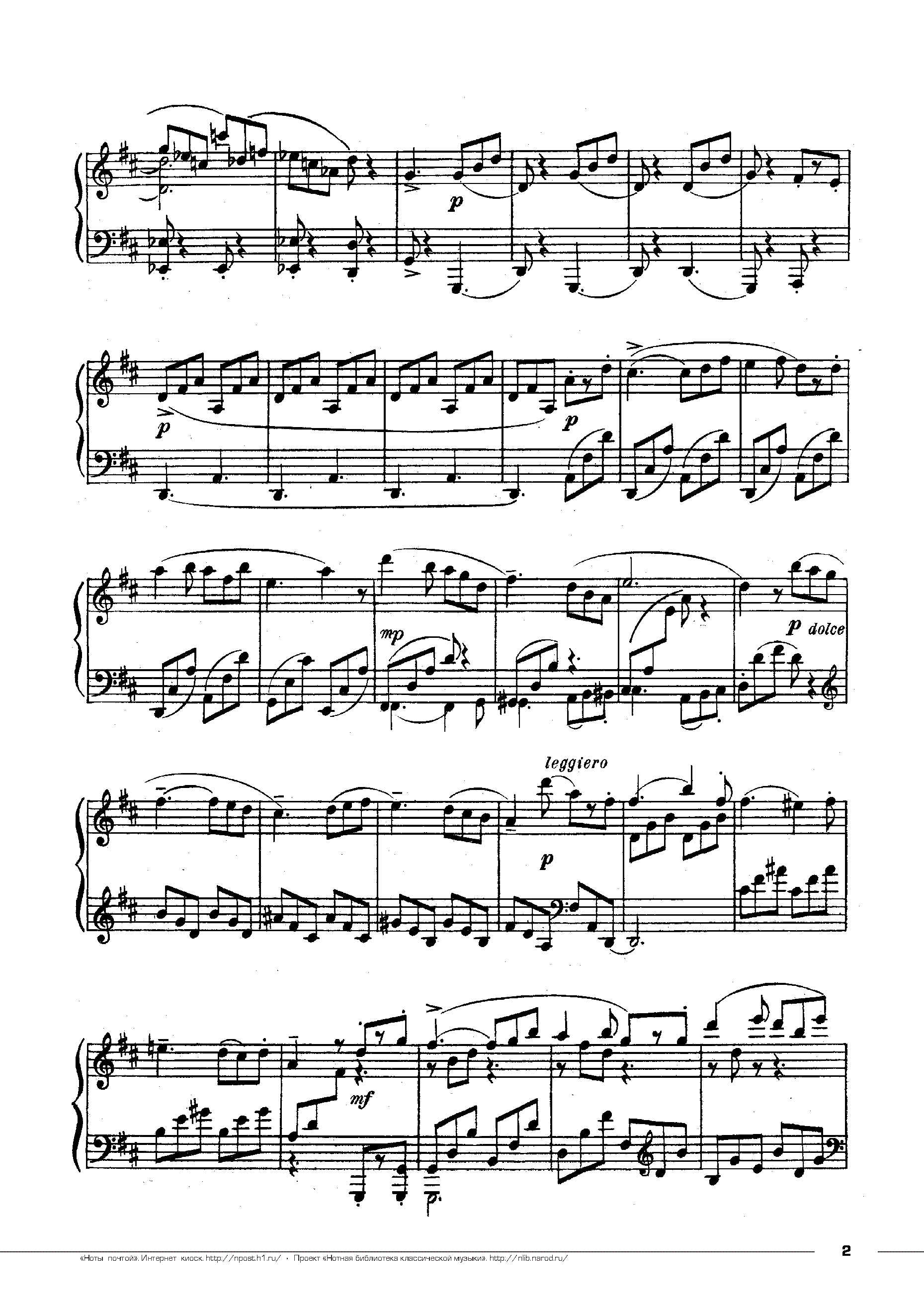 10 Pieces from Romeo and Juliet, Op.75 by Sergei Prokofiev Sheet Music arranged by 8notes.com for Piano - 1 of 47 pages
