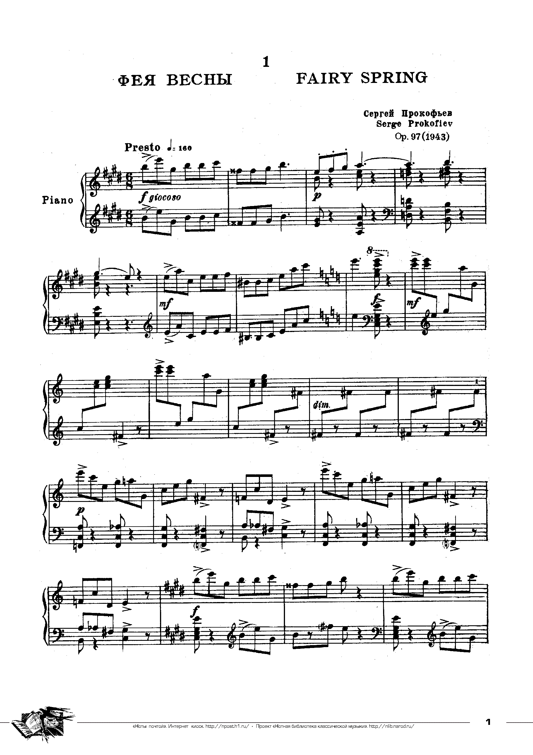 10 Pieces from Cinderella, Op.97 by Sergei Prokofiev Sheet Music arranged by 8notes.com for Piano - 1 of 33 pages