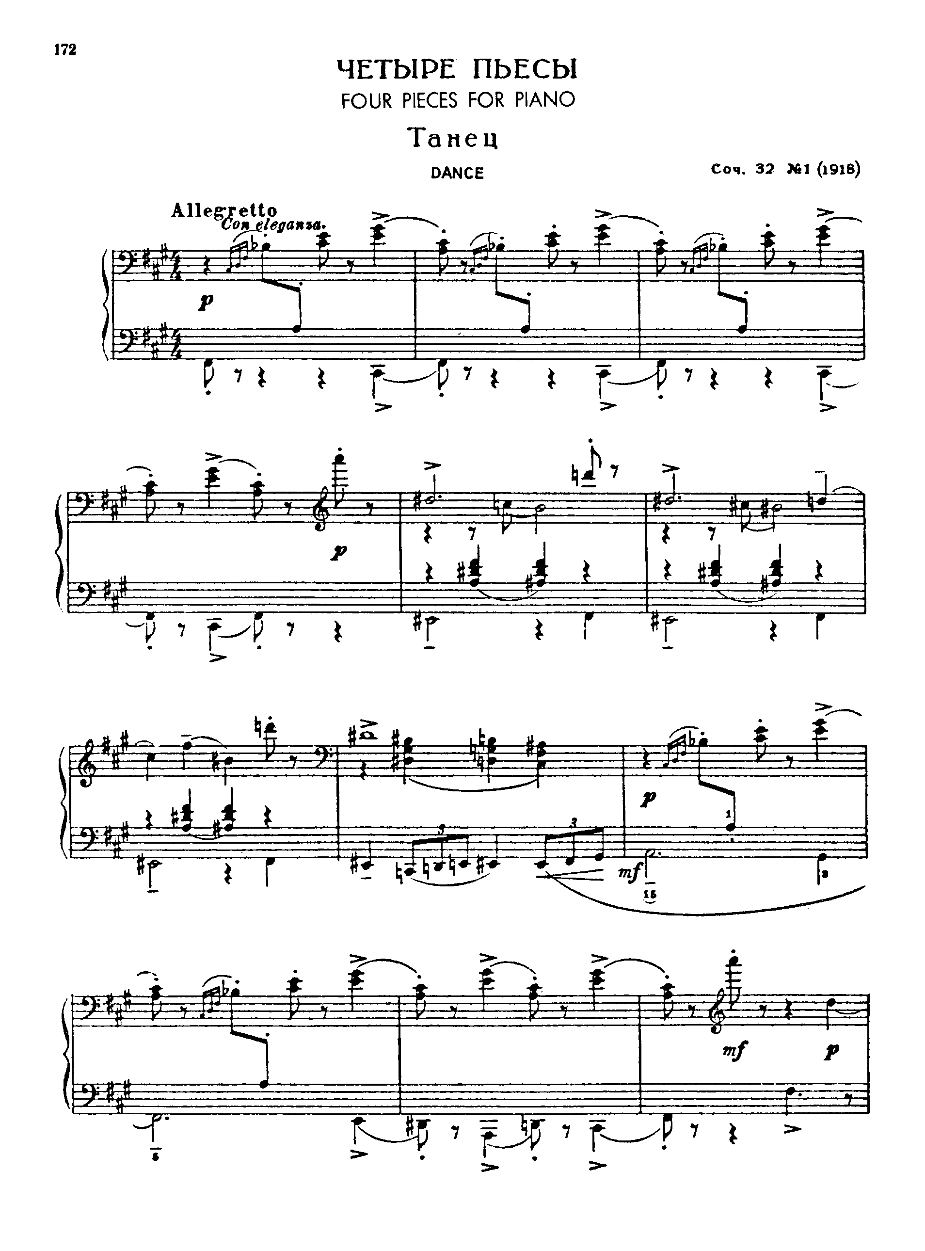 4 Pieces for Piano, Op.32 by Sergei Prokofiev Sheet Music arranged by 8notes.com for Piano - 1 of 14 pages