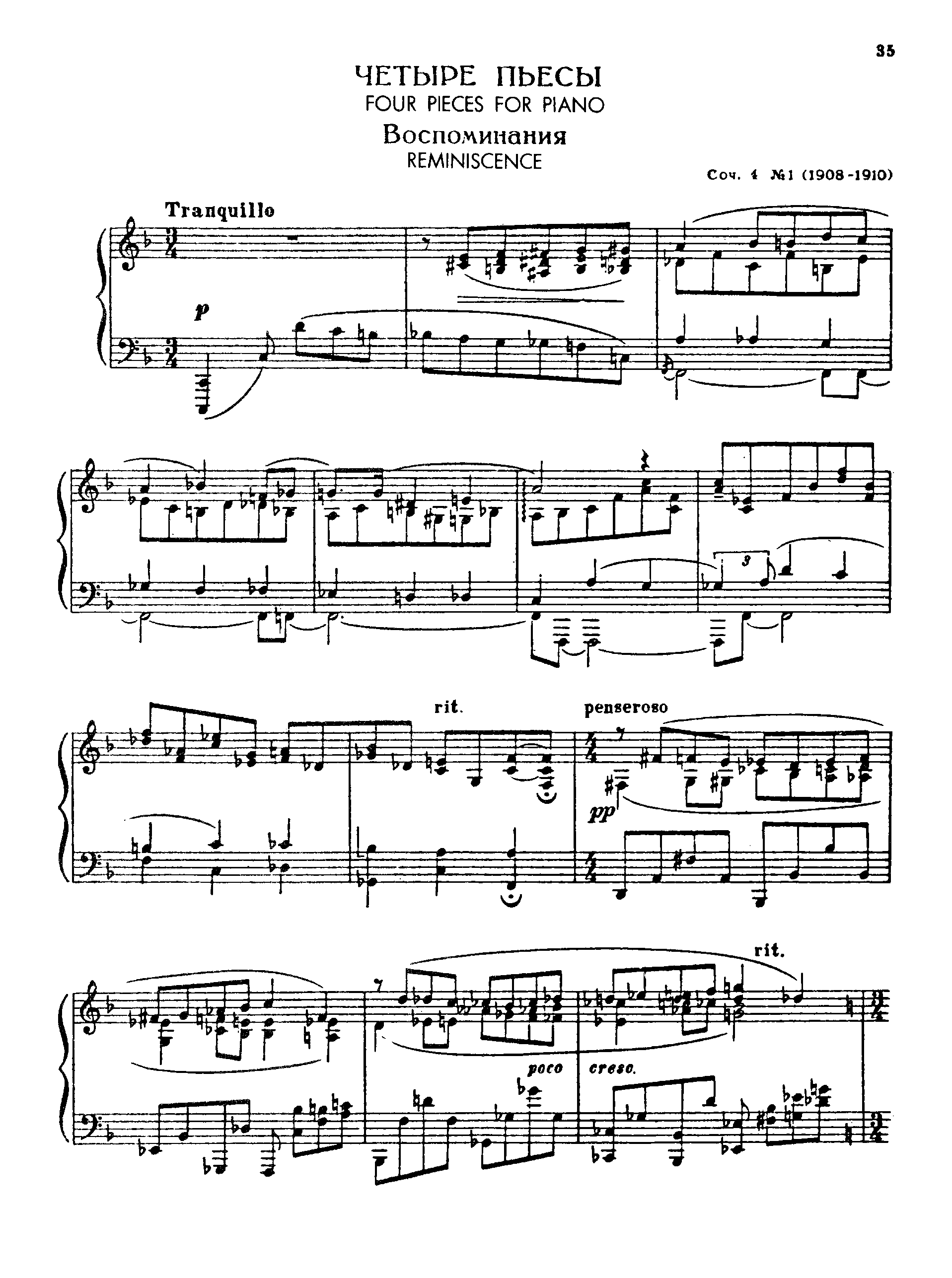 4 Pieces for Piano, Op.4 by Sergei Prokofiev Sheet Music arranged by 8notes.com for Piano - 1 of 19 pages