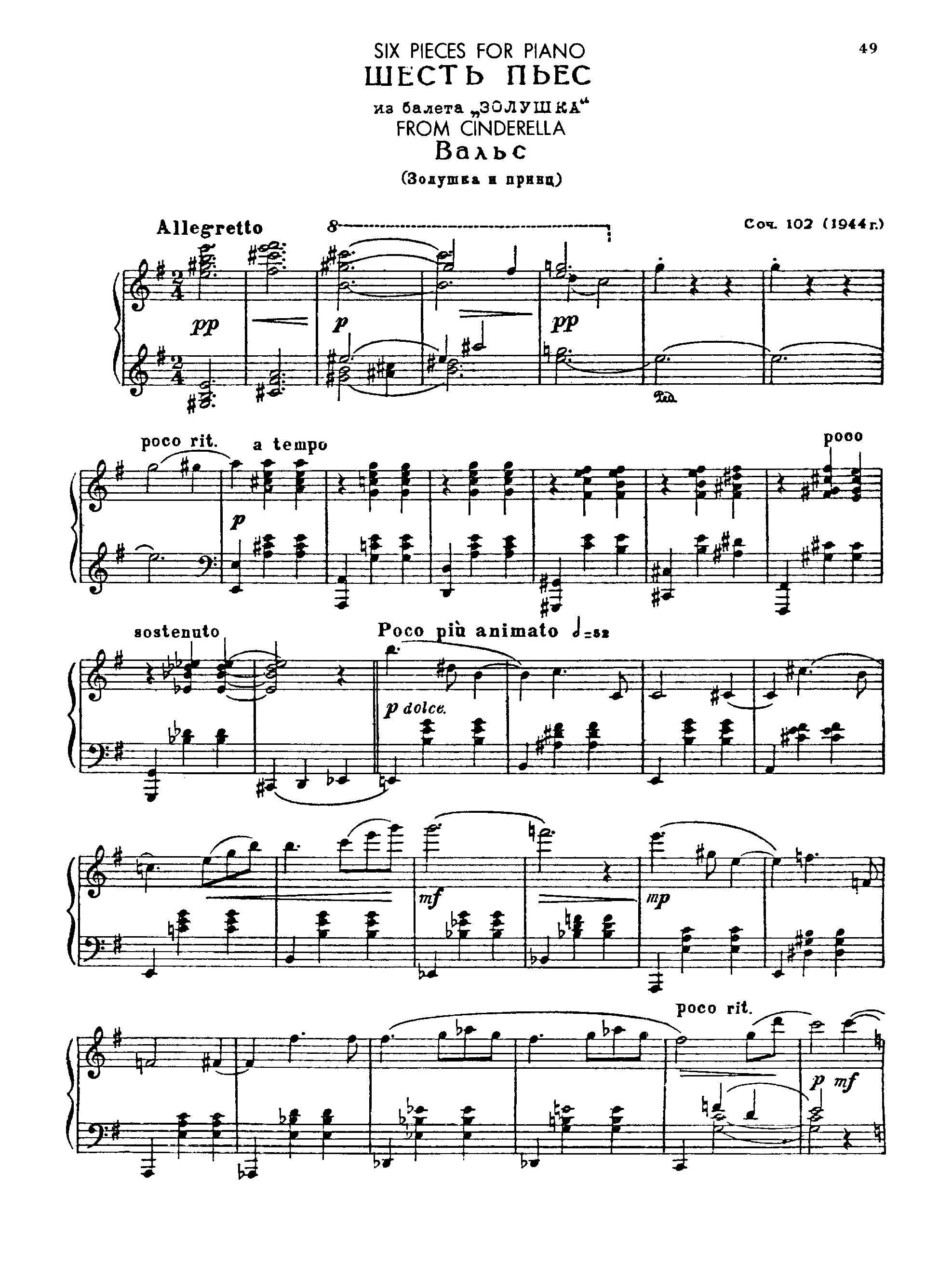 6 Pieces from Cinderella, Op.102 by Sergei Prokofiev Sheet Music arranged by 8notes.com for Piano - 1 of 47 pages