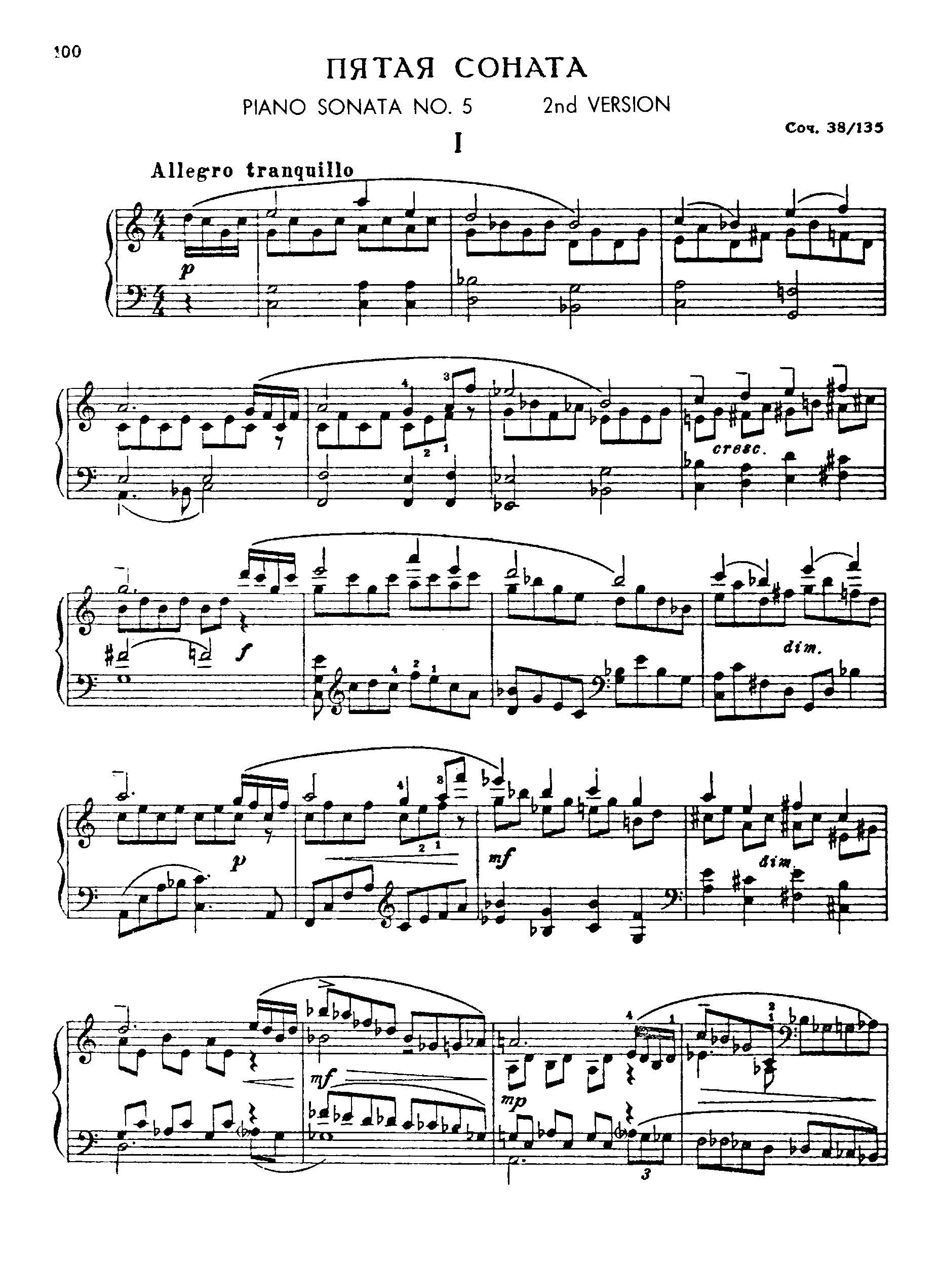 Piano Sonata No.5, Op.135 by Sergei Prokofiev Sheet Music arranged by 8notes.com for Piano - 1 of 29 pages