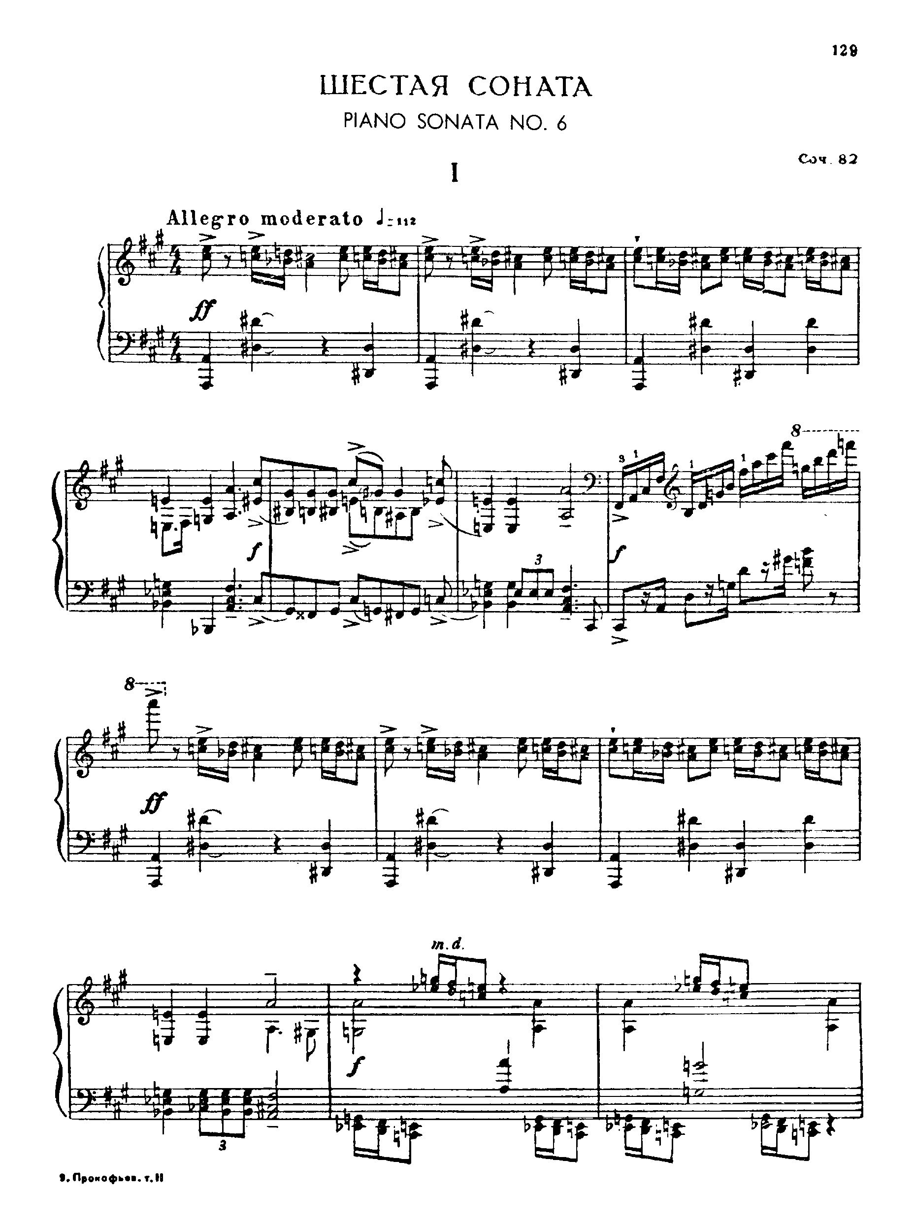 Piano Sonata No.6, Op.82 by Sergei Prokofiev Sheet Music arranged by 8notes.com for Piano - 1 of 48 pages