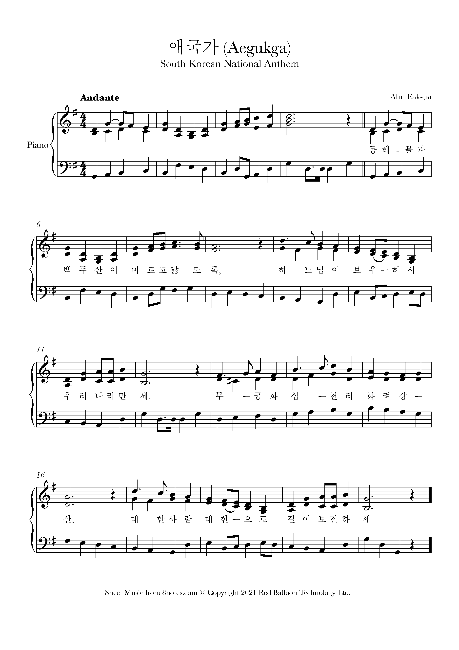 애국가 (Aegukga) South Korean National Anthem Sheet music for Piano