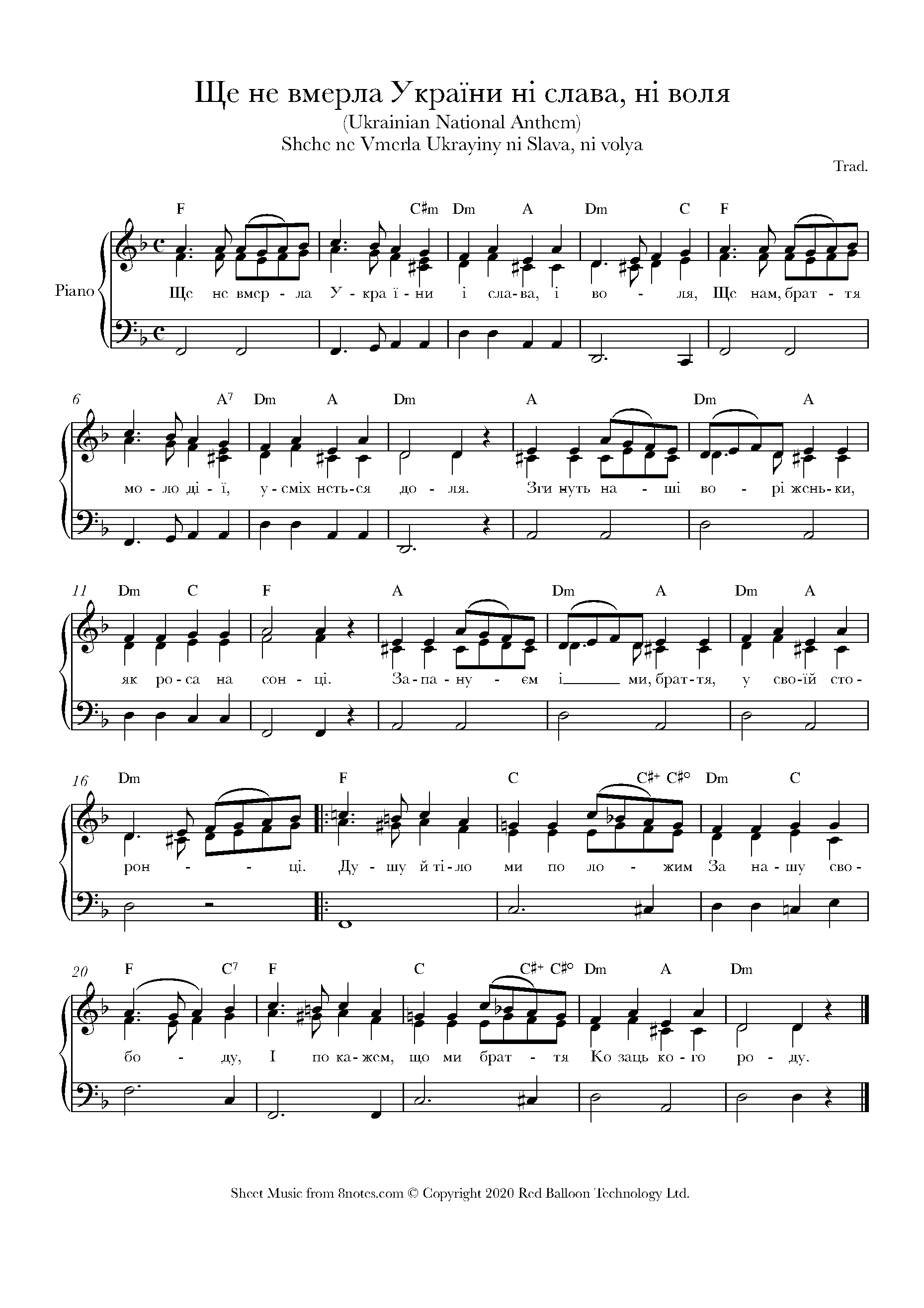 Ukrainian national anthem download a first course in probability 9th edition free download pdf