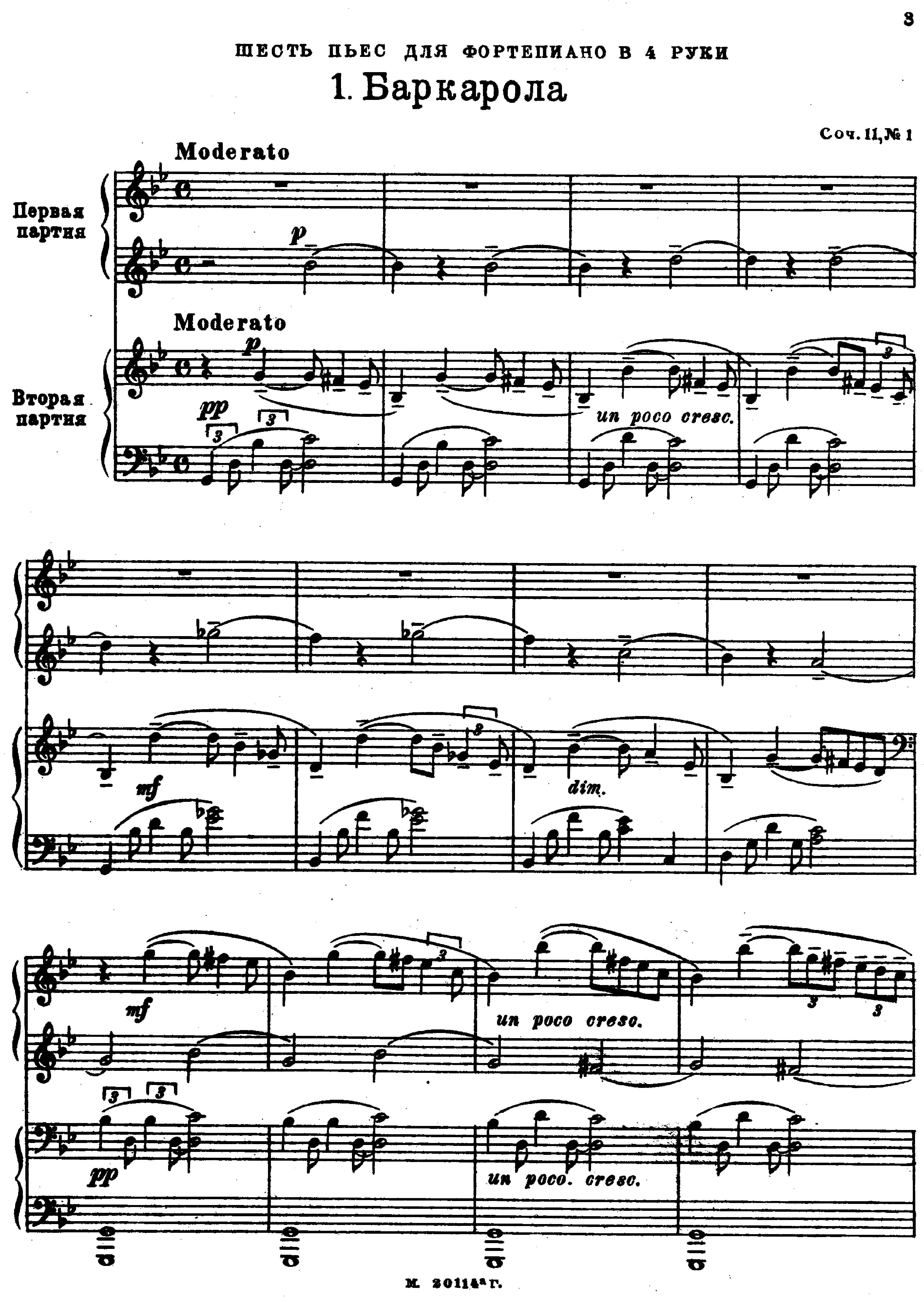 Rachmaninoff 6 hands hotsell