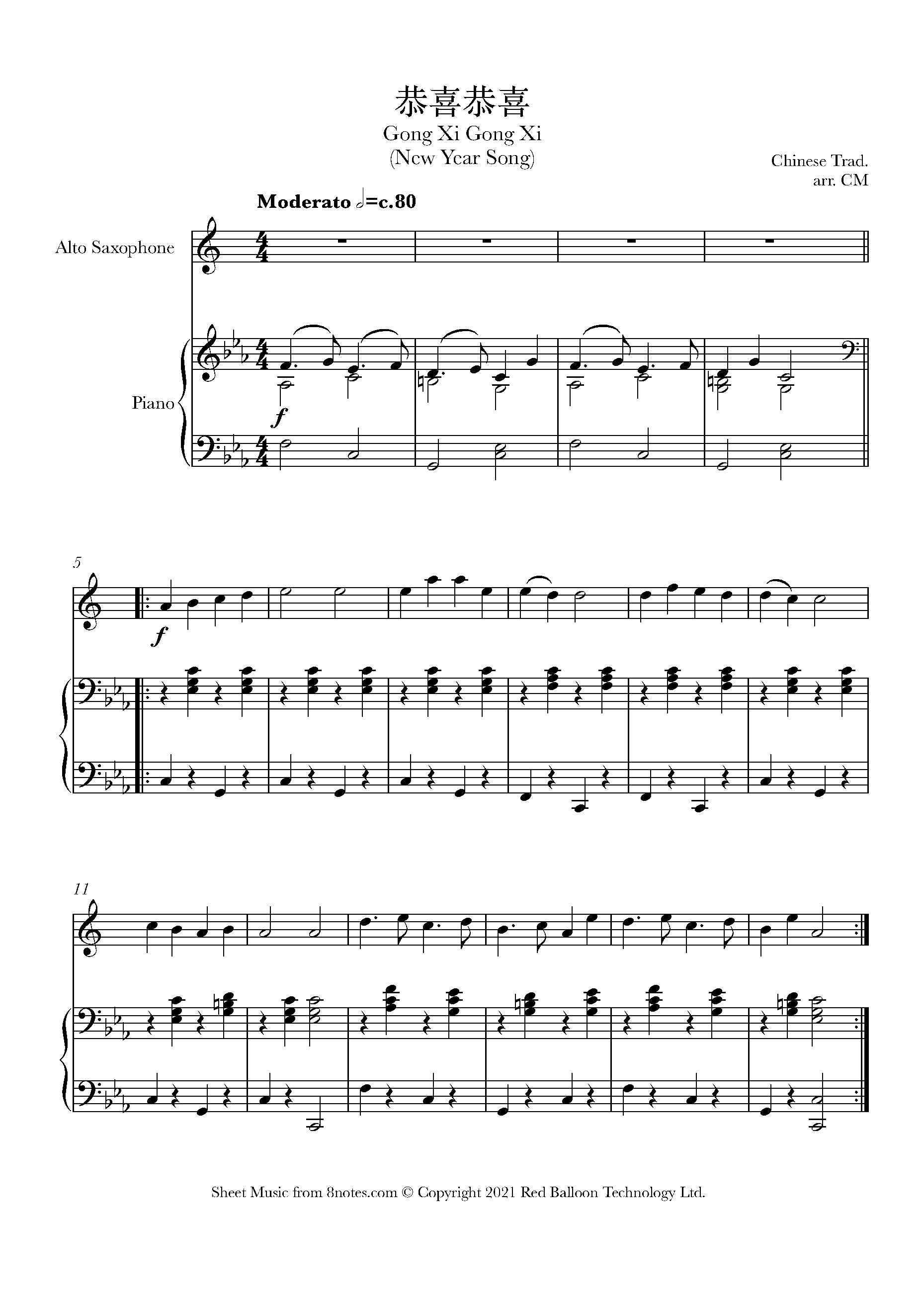 chinese new year song from china