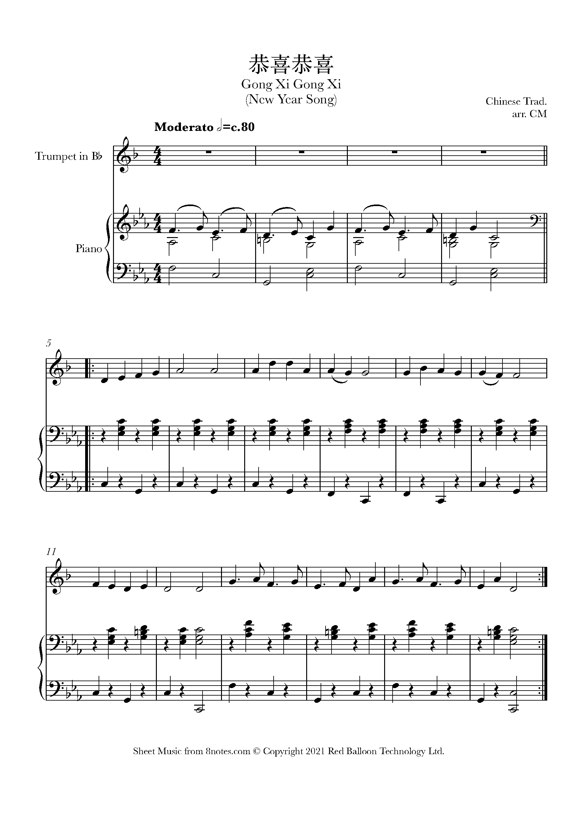 gong xi chinese new year song