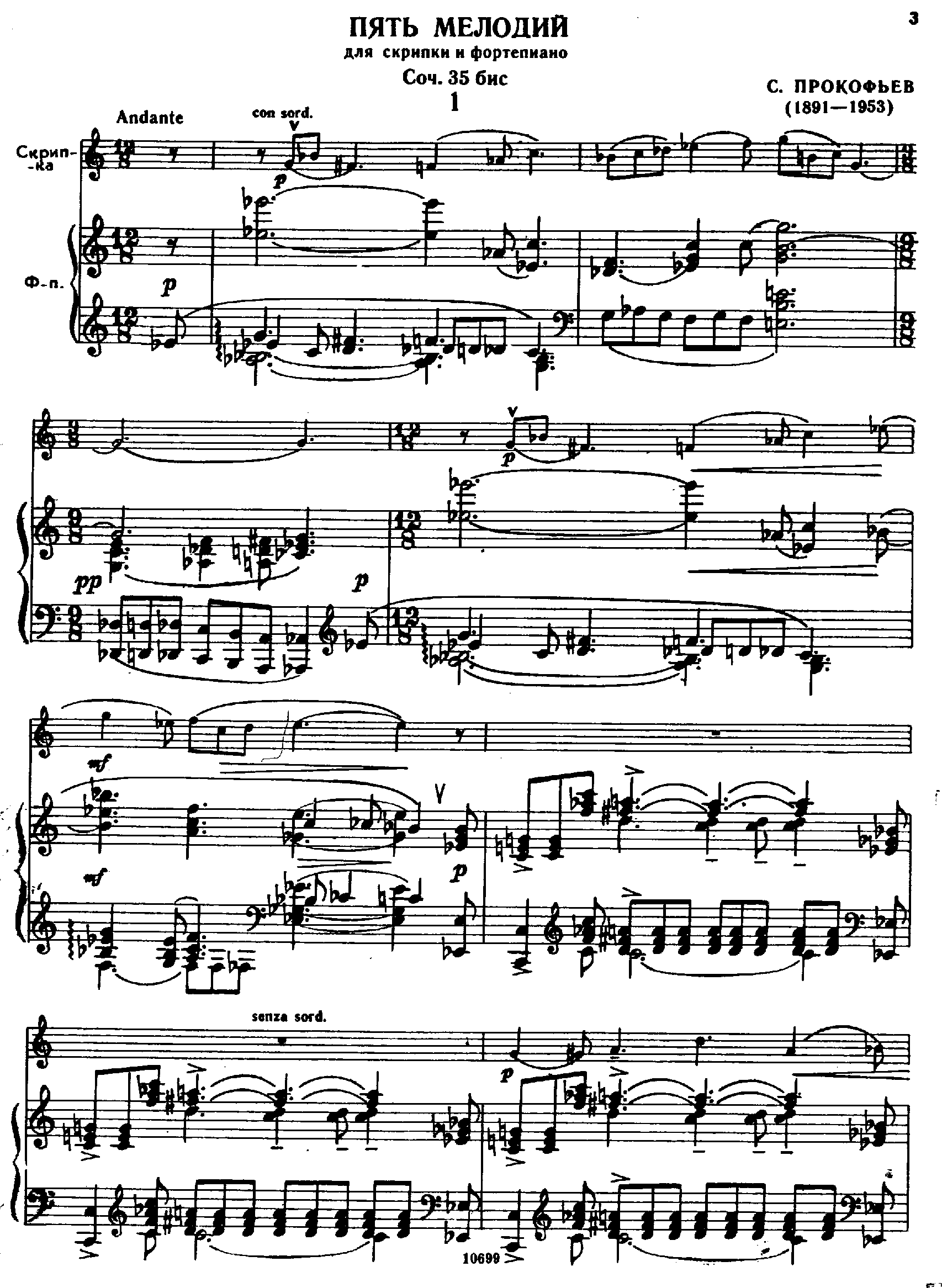 5 Melodies, Op.35bis by Sergei Prokofiev Sheet Music arranged by 8notes.com for Violin - 1 of 21 pages