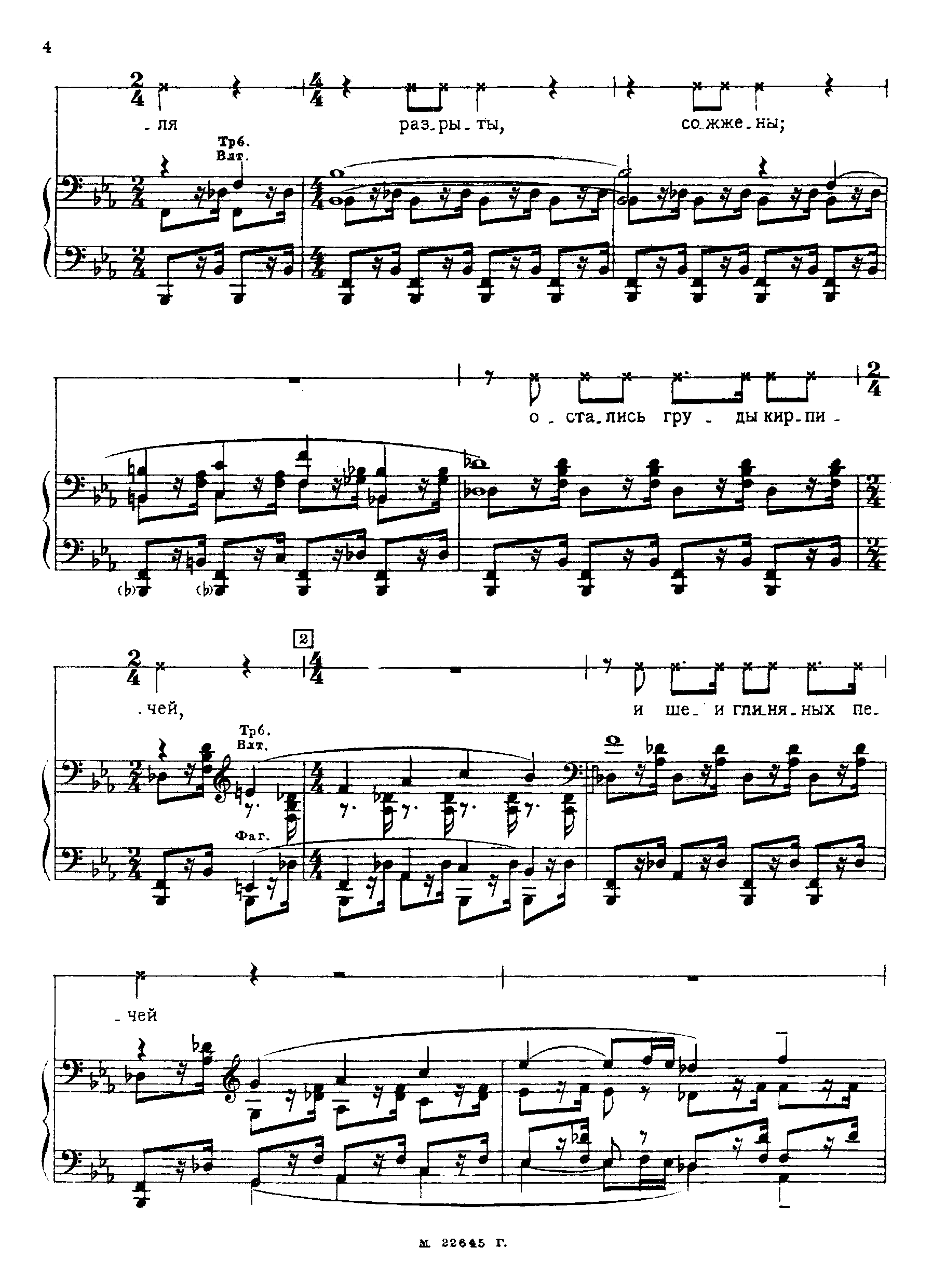 On Guard for Peace, Op.124 by Sergei Prokofiev Sheet Music arranged by 8notes.com for Vocal Score - 1 of 100 pages