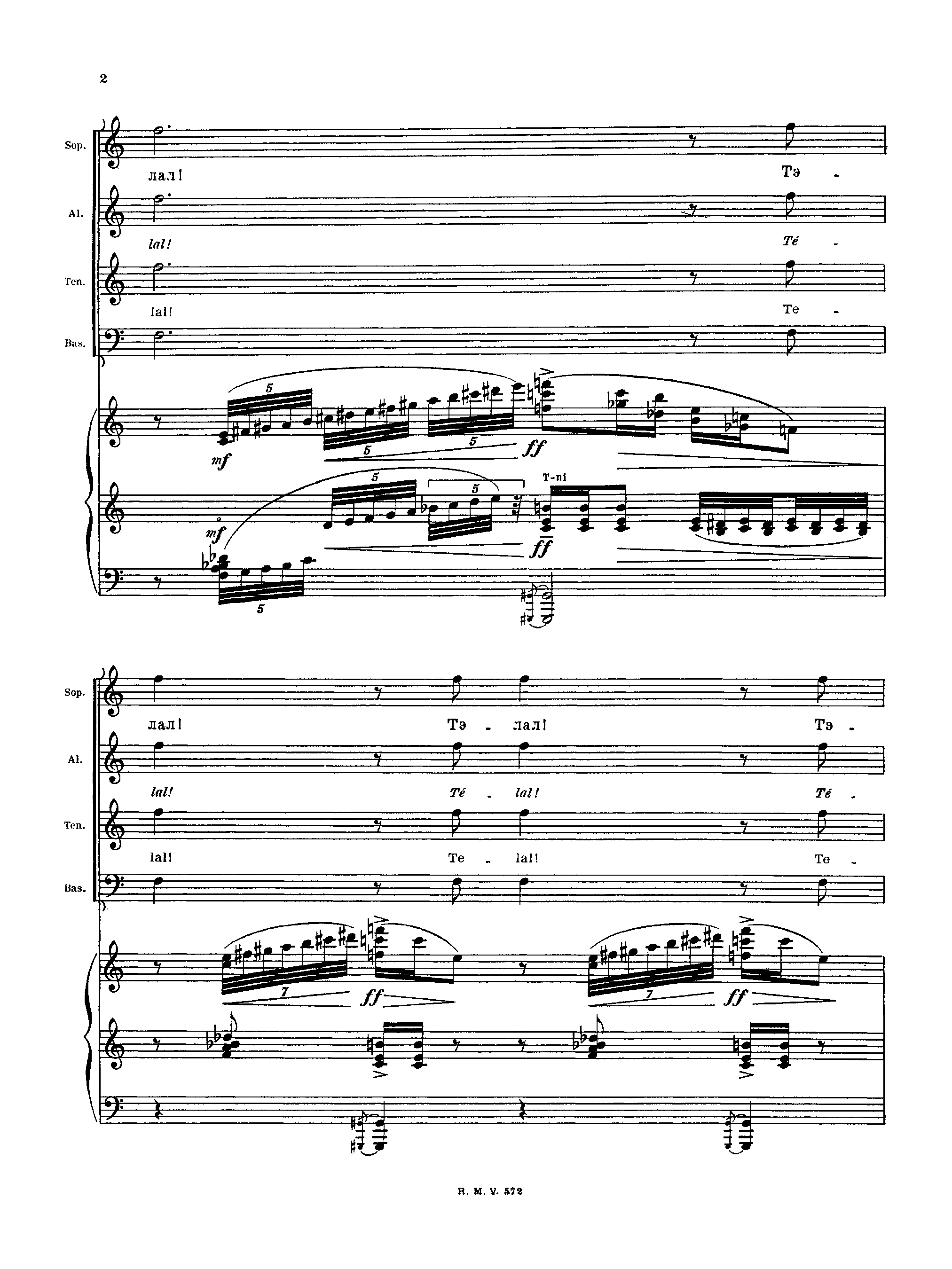Seven, They Are Seven, Op.30 by Sergei Prokofiev Sheet Music arranged by 8notes.com for Vocal Score - 1 of 49 pages