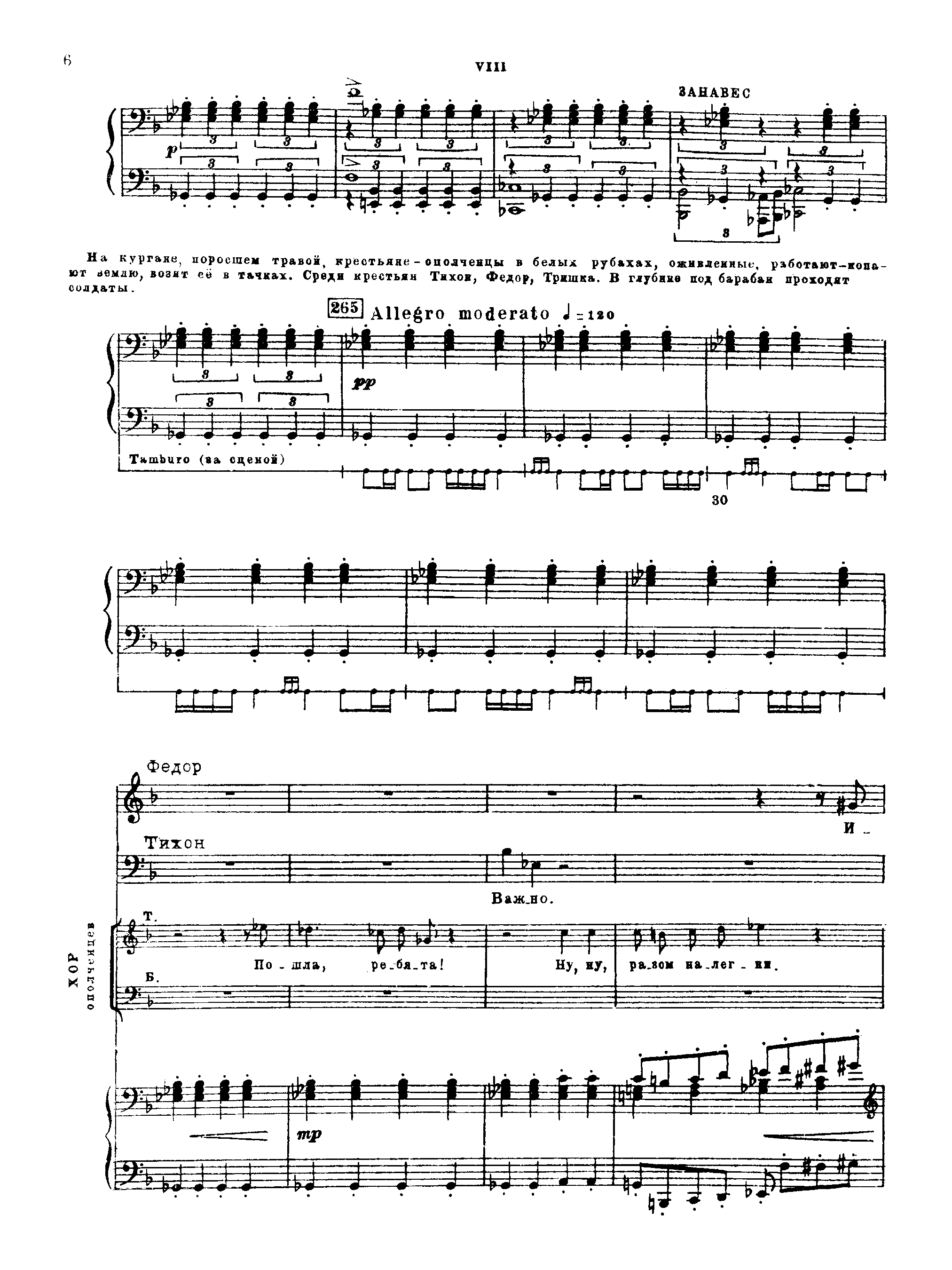 War and Peace, Op.91 (Part 2) by Sergei Prokofiev Sheet Music arranged by 8notes.com for Vocal Score - 1 of 325 pages