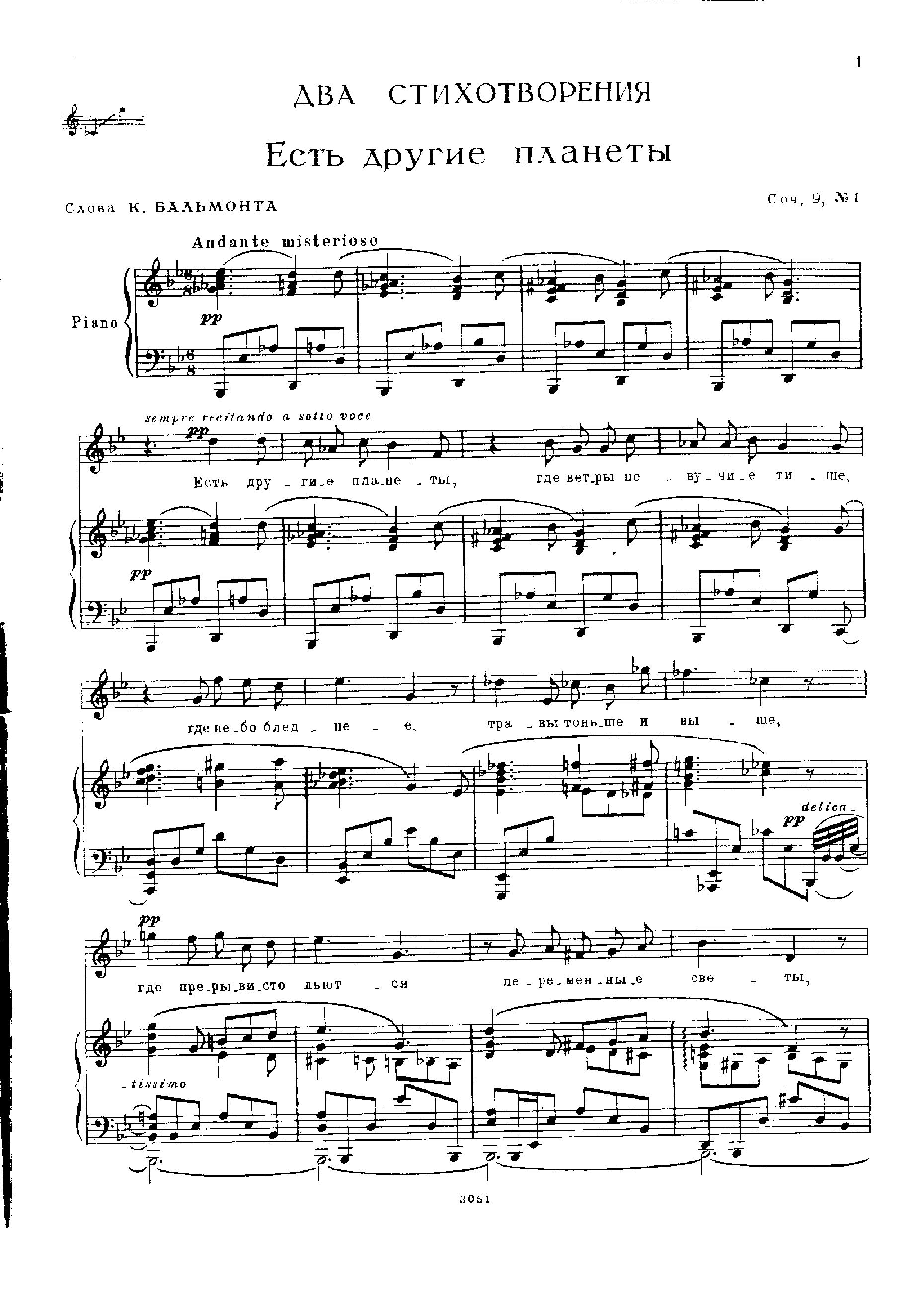 2 Poems, Op.9 by Sergei Prokofiev Sheet Music arranged by 8notes.com for Voice - 1 of 10 pages