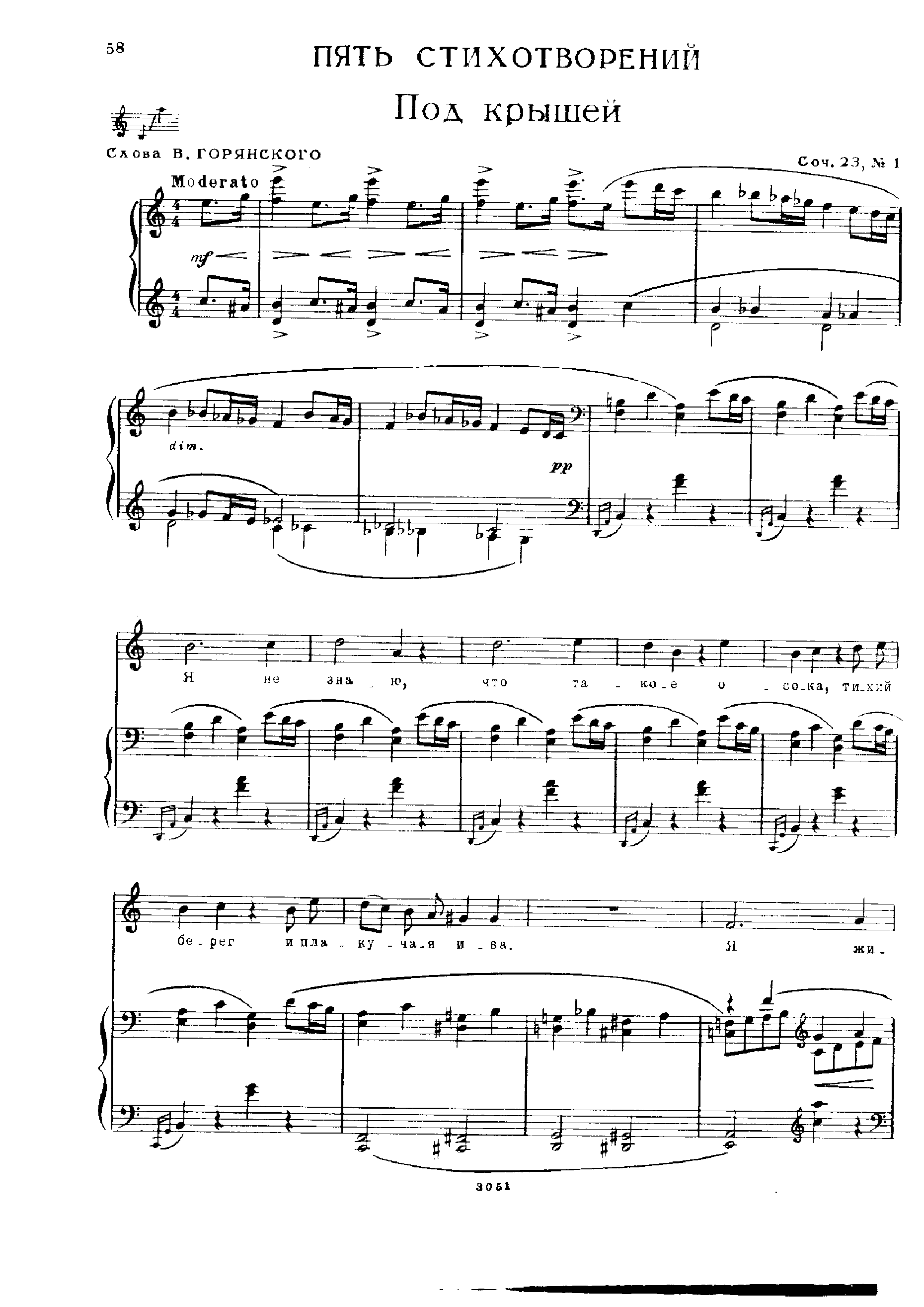 5 Poems, Op.23 by Sergei Prokofiev Sheet Music arranged by 8notes.com for Voice - 1 of 40 pages