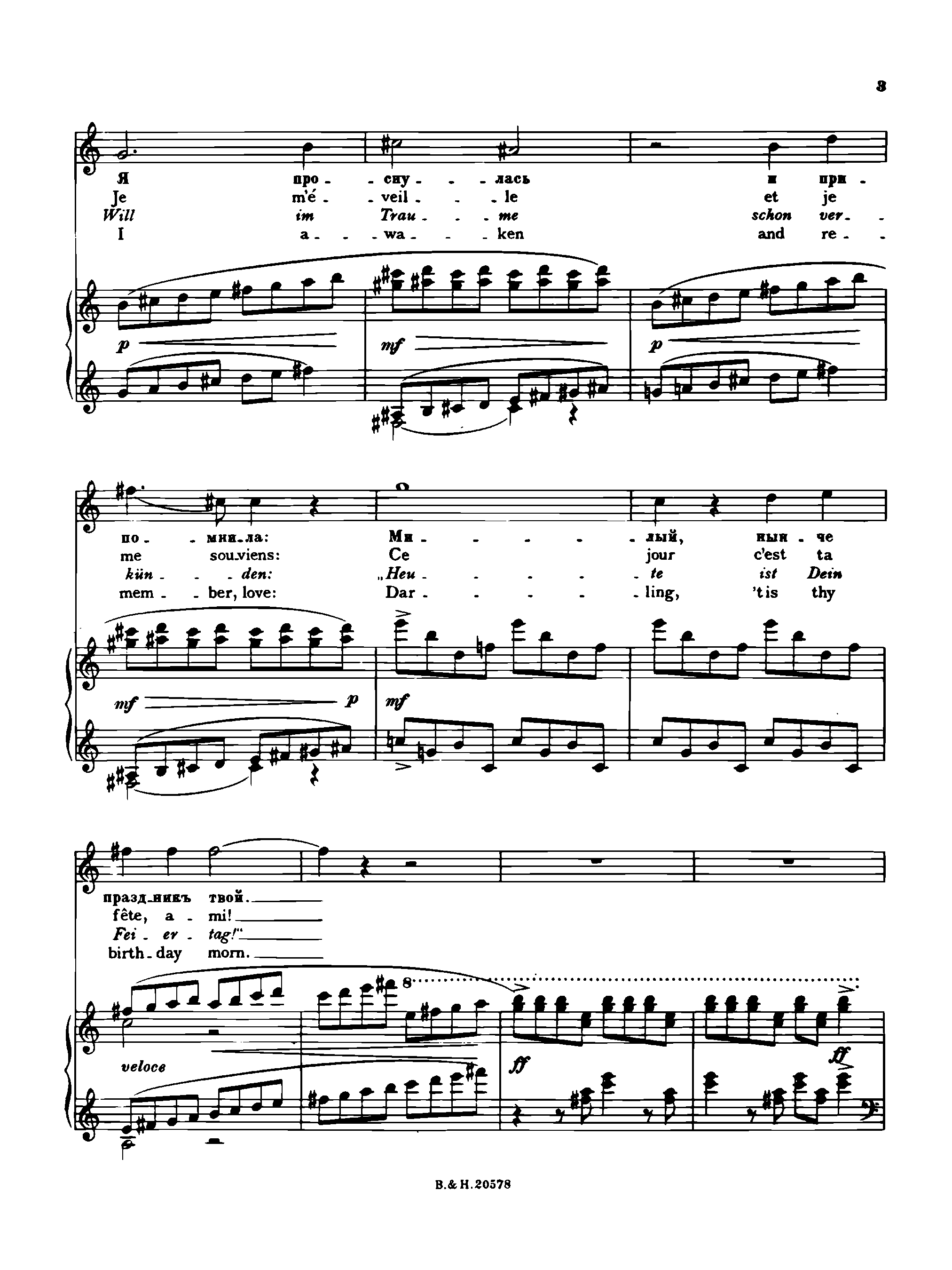 5 Poems, Op.27 by Sergei Prokofiev Sheet Music arranged by 8notes.com for Voice - 1 of 19 pages