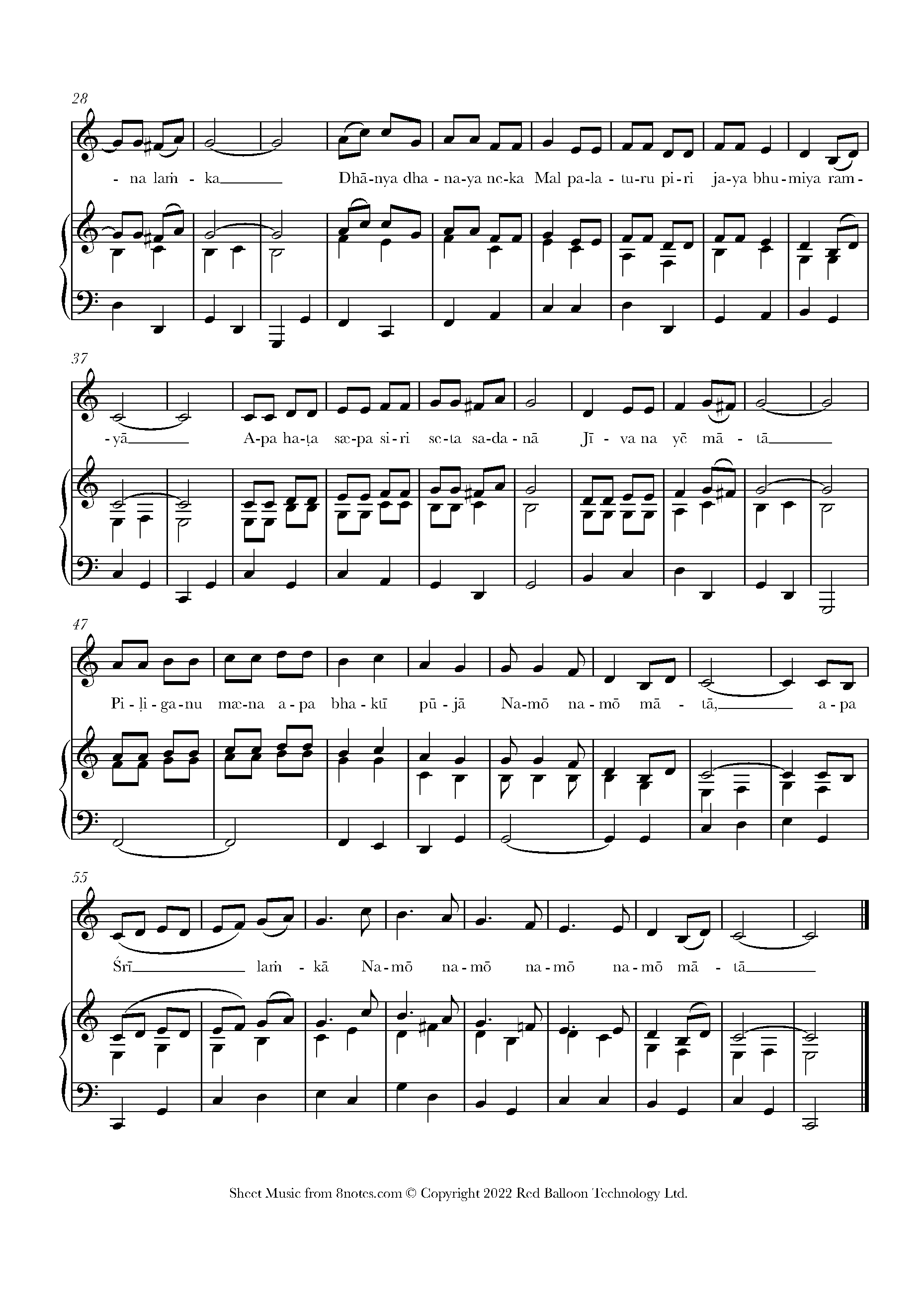Sri Lanka Matha (Sri Lankan National Anthem) Sheet music for Voice